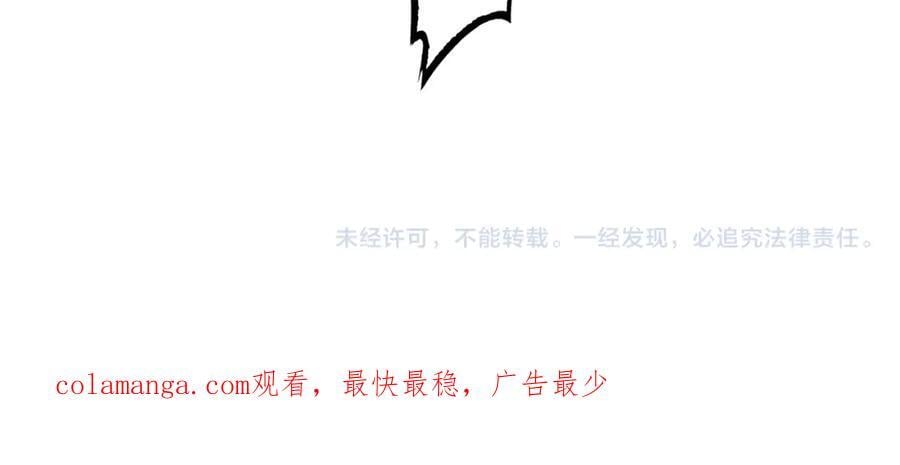 第250话 神兵天降127