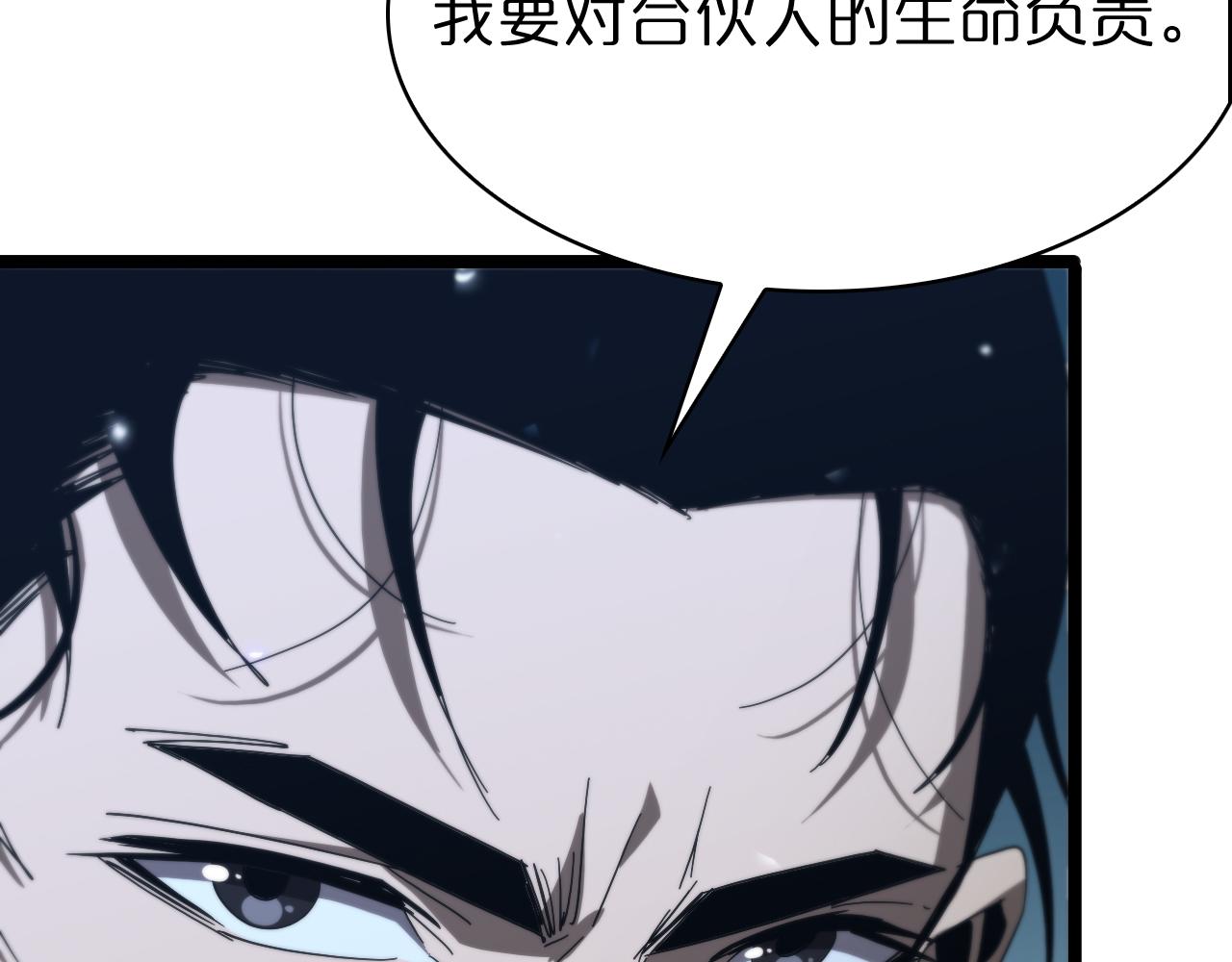 第95话 人鬼对话75