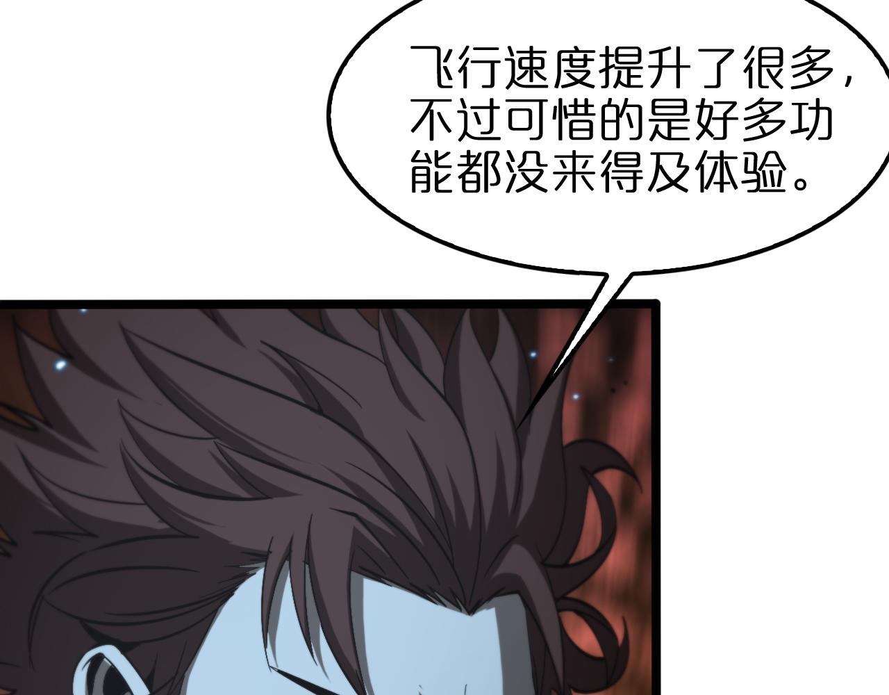 第136话 规则改变58