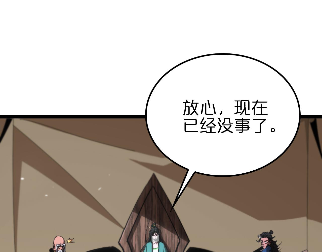 第183话 移形换影118