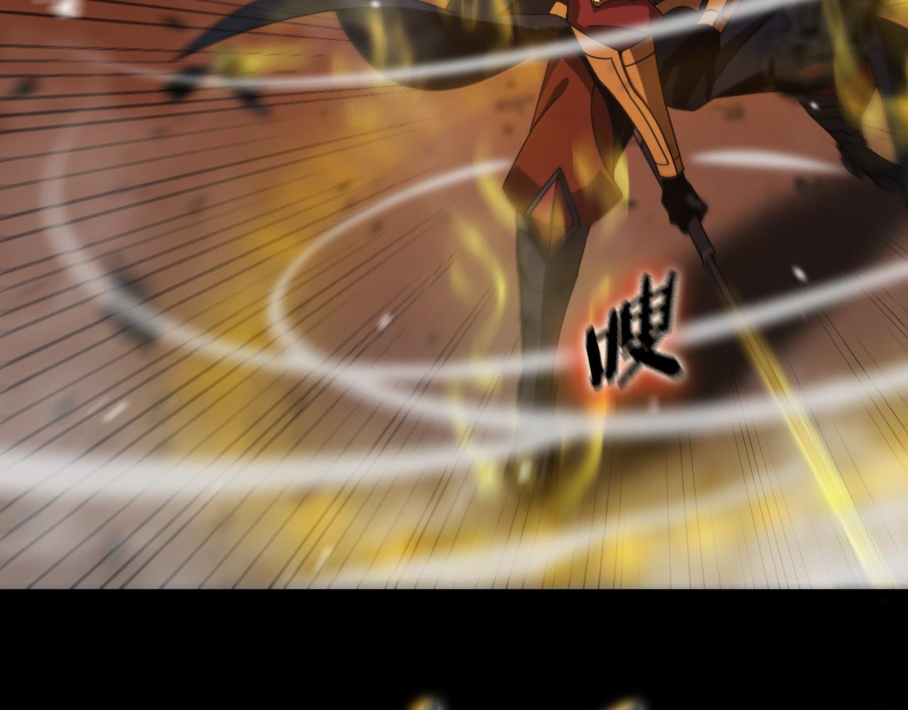 第143话 鬼灭之剑24