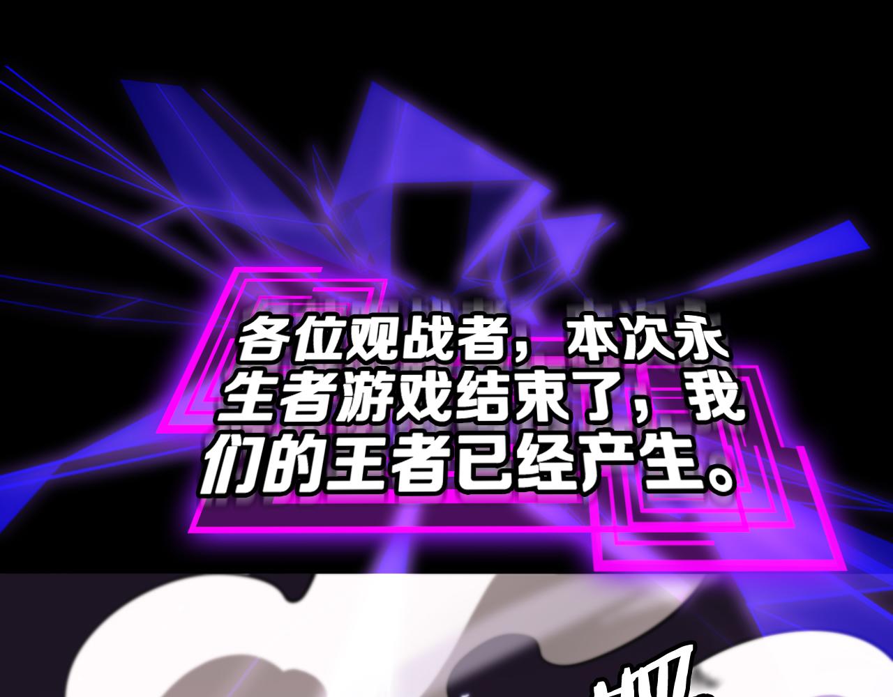 第145话 猫鼠游戏71