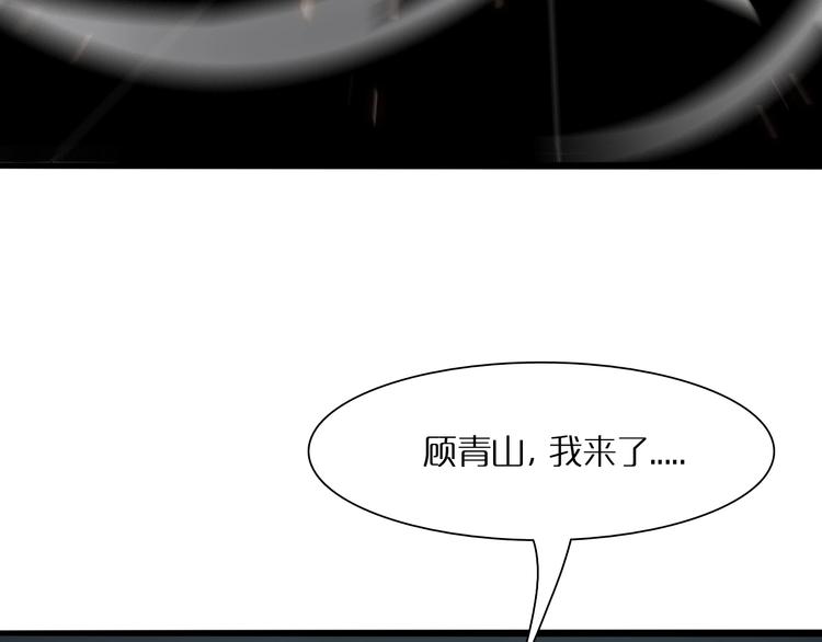 第6话 战宗师69
