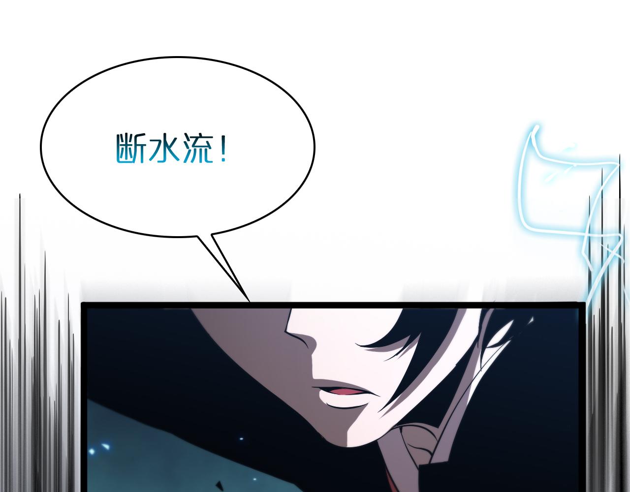 第64话 暗灵力69