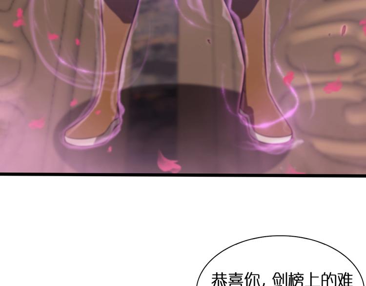 第22话 百花仙子97