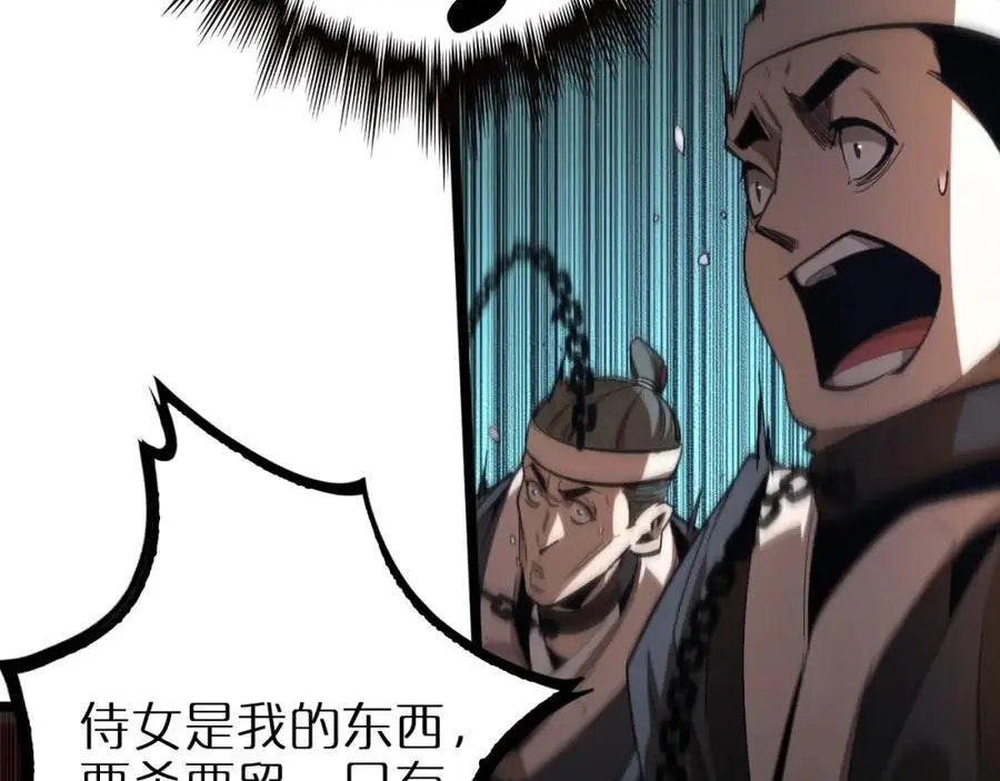 第254话 白狐58