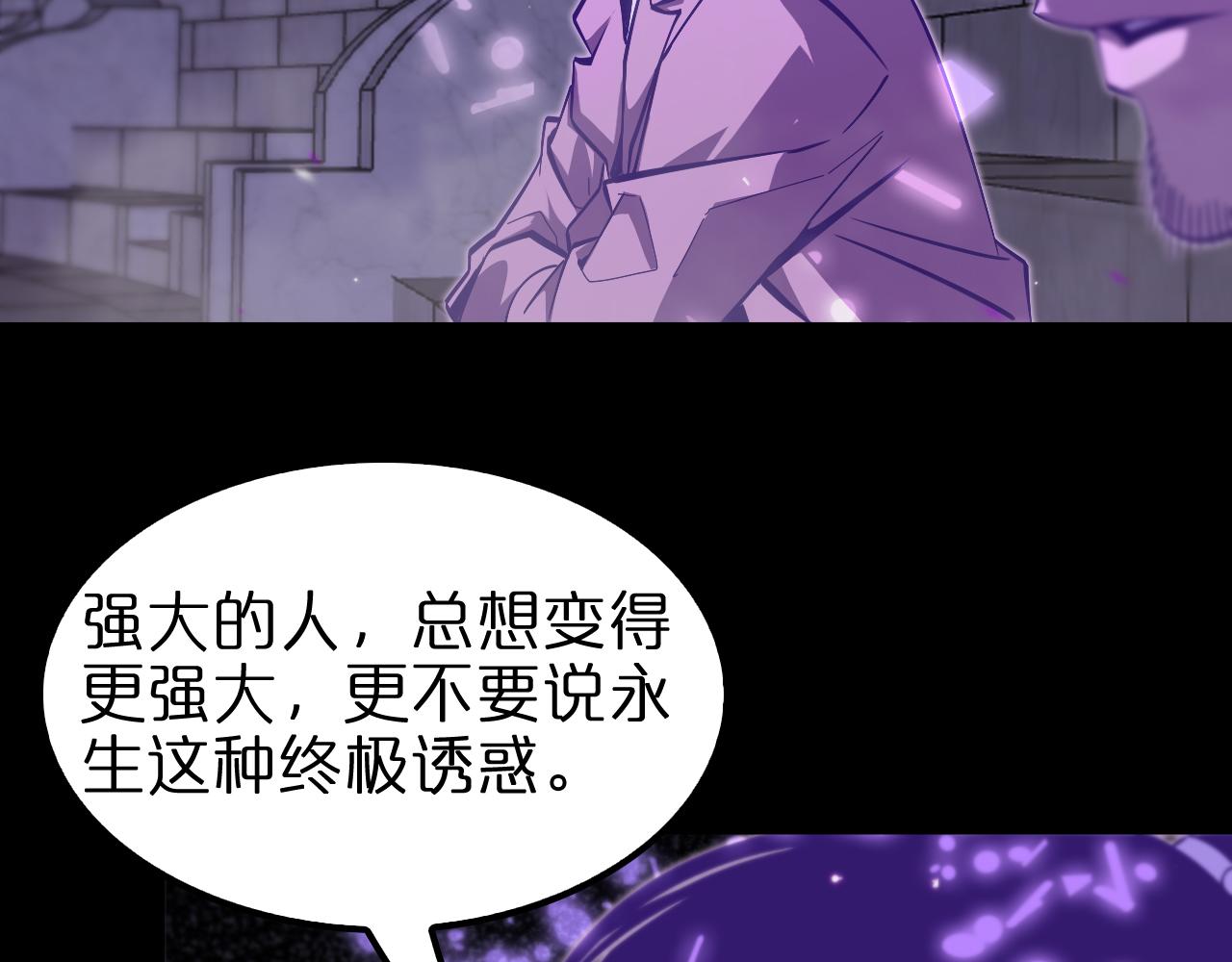 第131话 竞技场28
