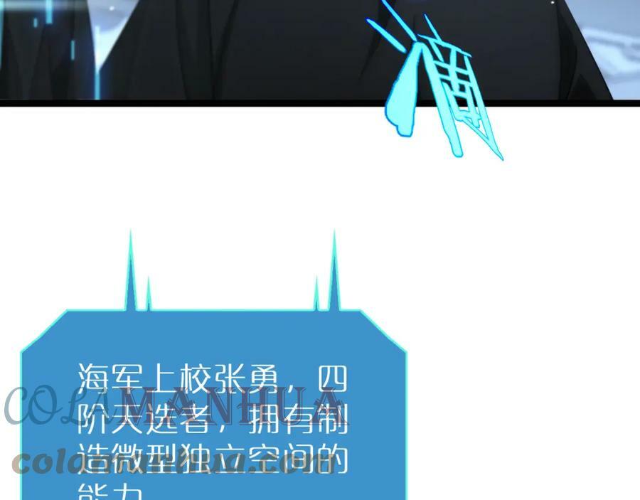 第203话 剑仙觉醒任务30