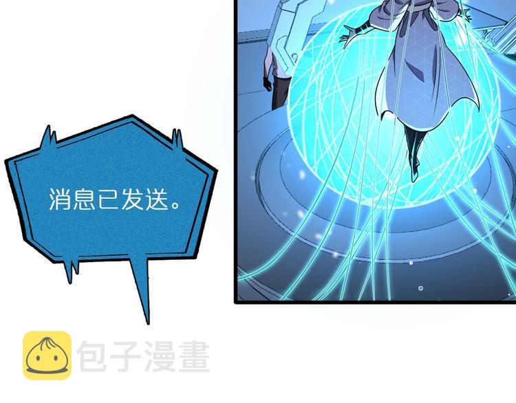 第29话 突然的邀约13
