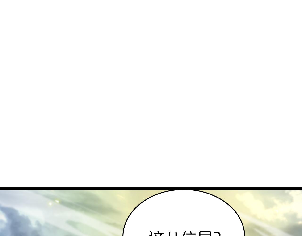 第70话 礼尚往来82