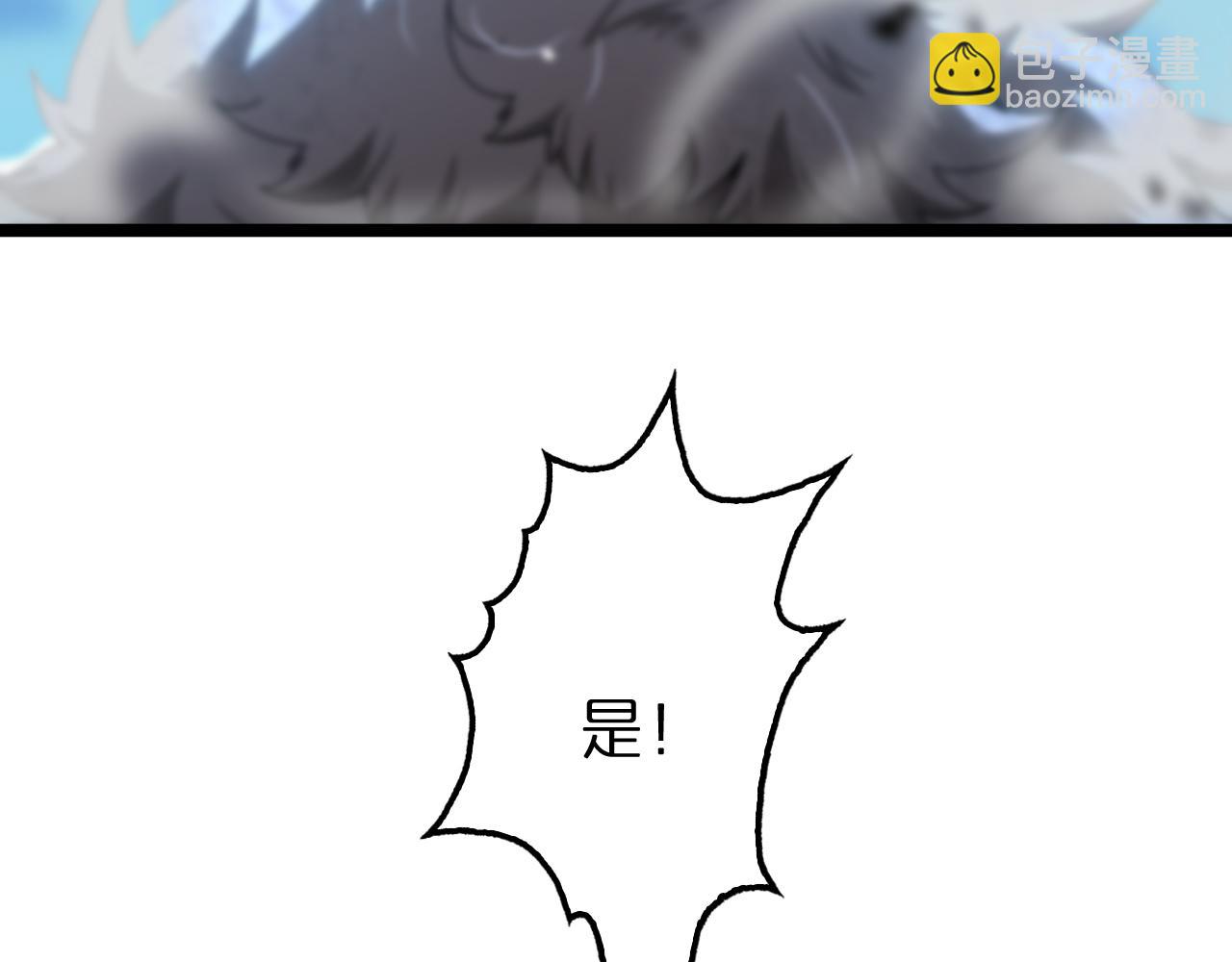 第160话 致命的礼物81