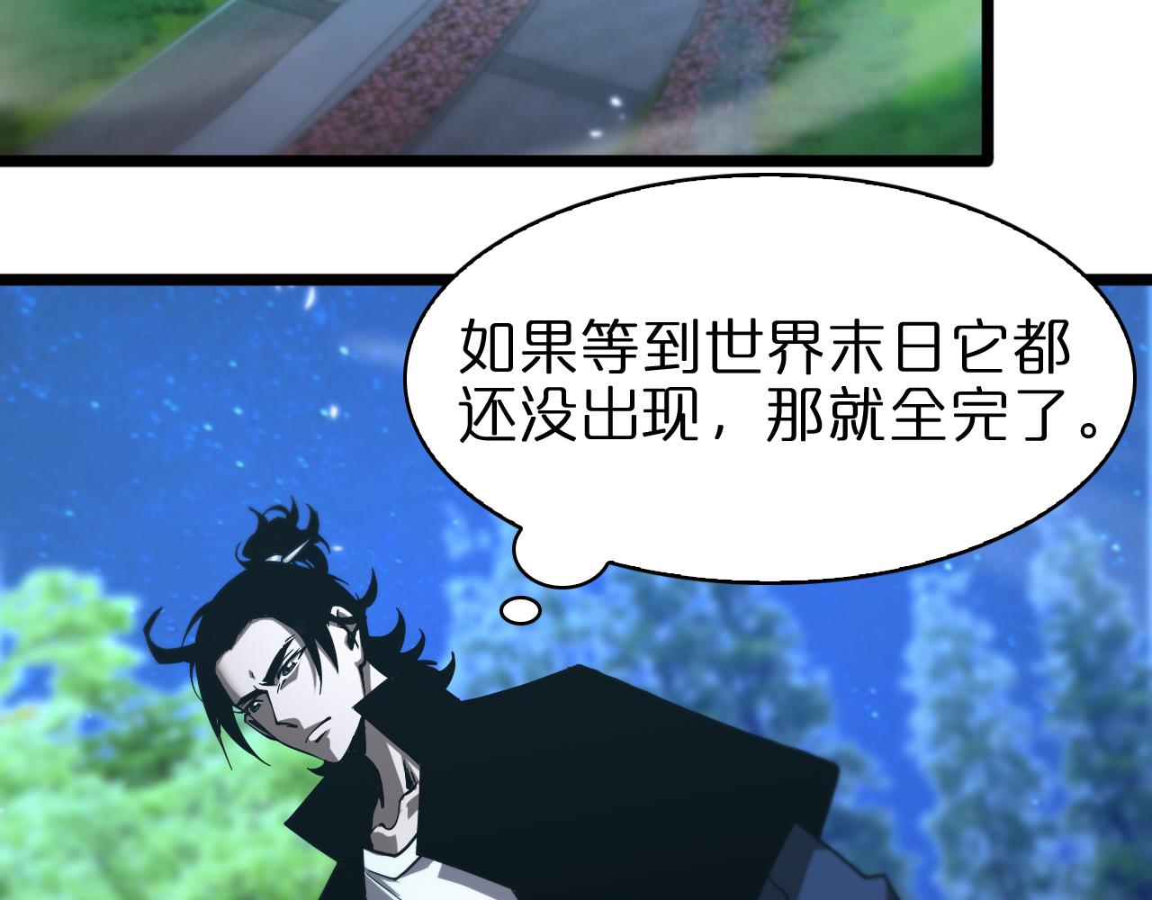 第58话 约定37