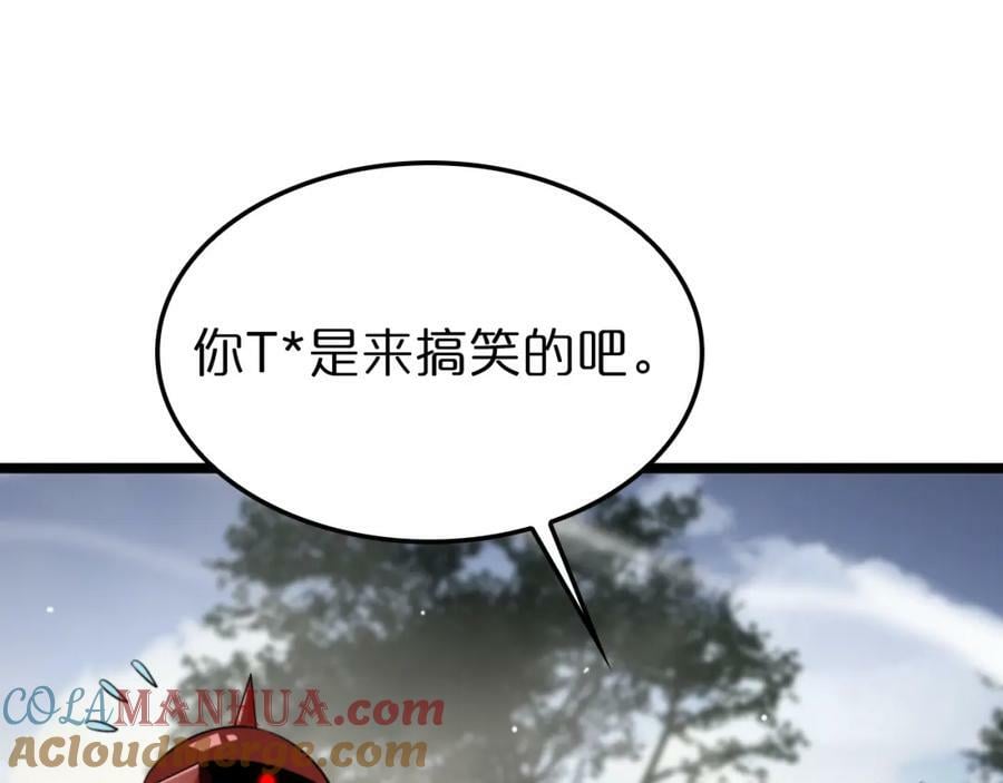 第234话 愿力审判机36