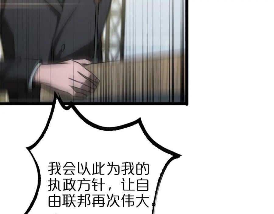第200话 阻拦14
