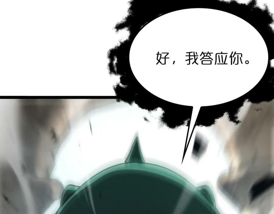 第223话 戒指的连环计29