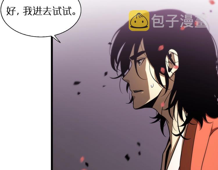 第21话 洪荒剑阵41