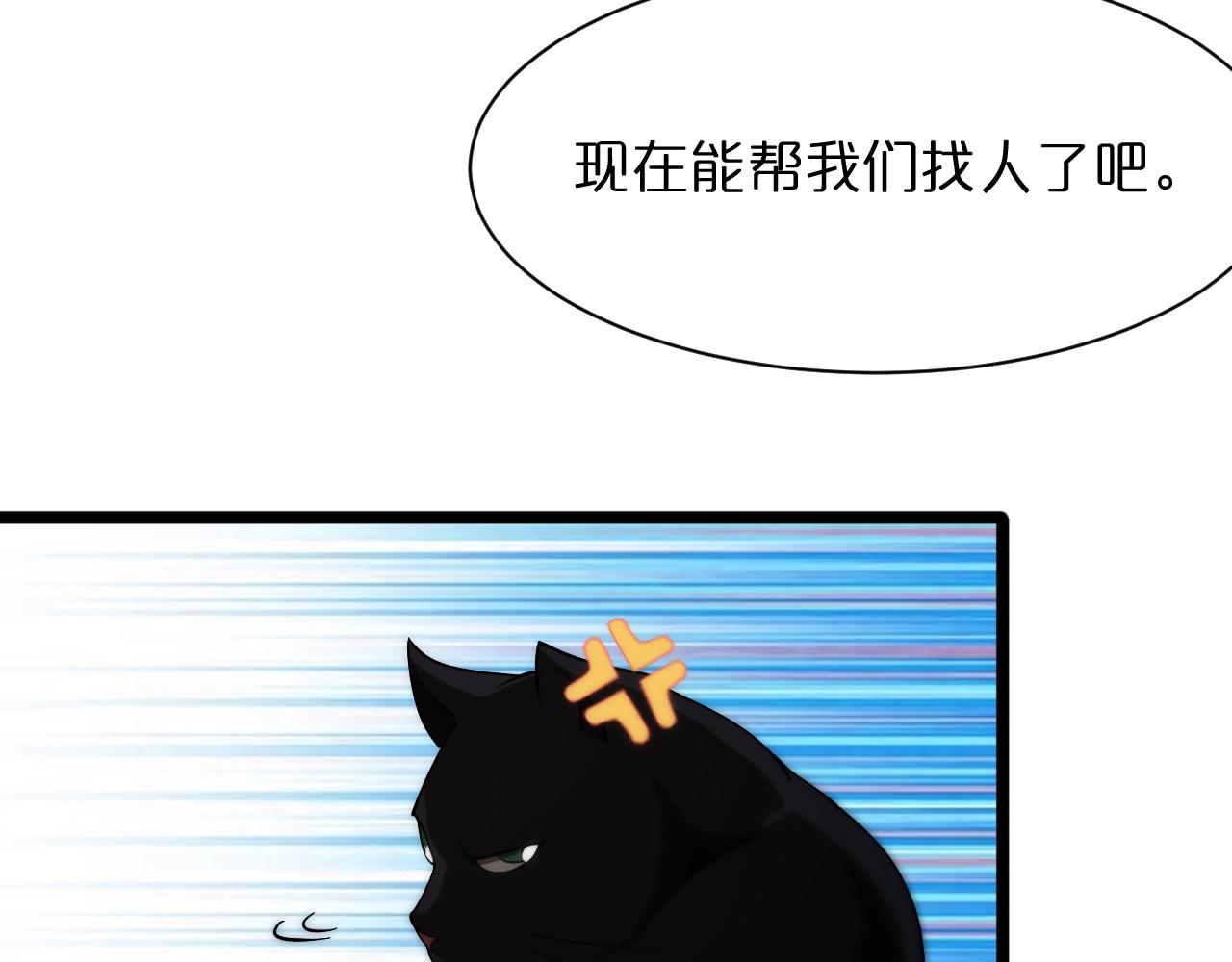 第51话 赌局19