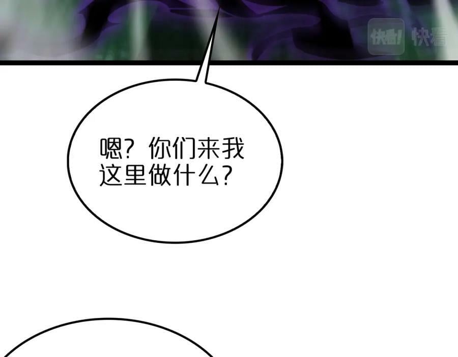 第221话 诬陷82