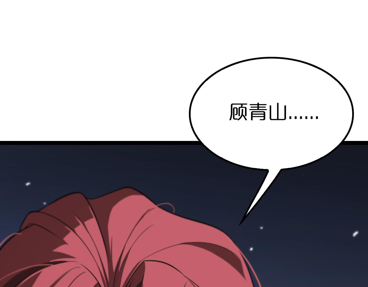 第152话 圣国之行106