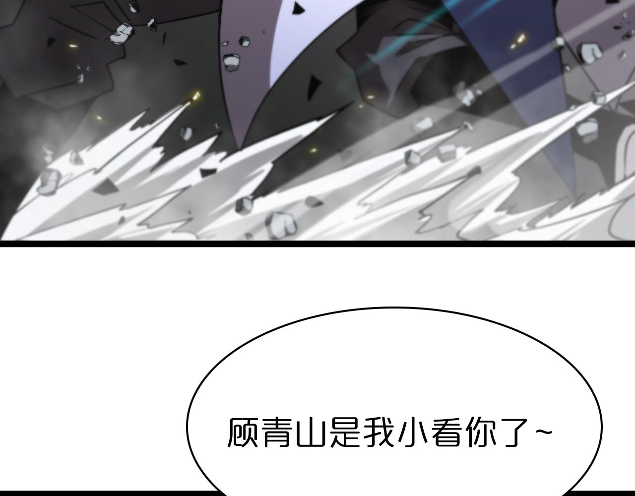 第73话 车轮战116