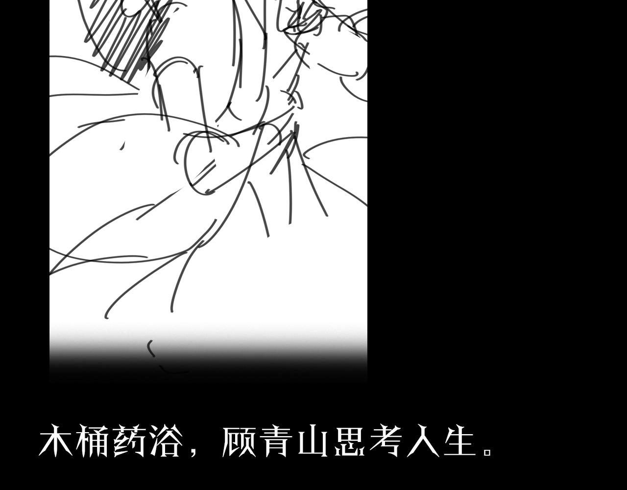 第61话 诛邪122