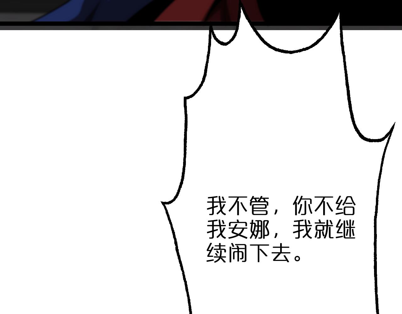 第154话 国王的灵魂10