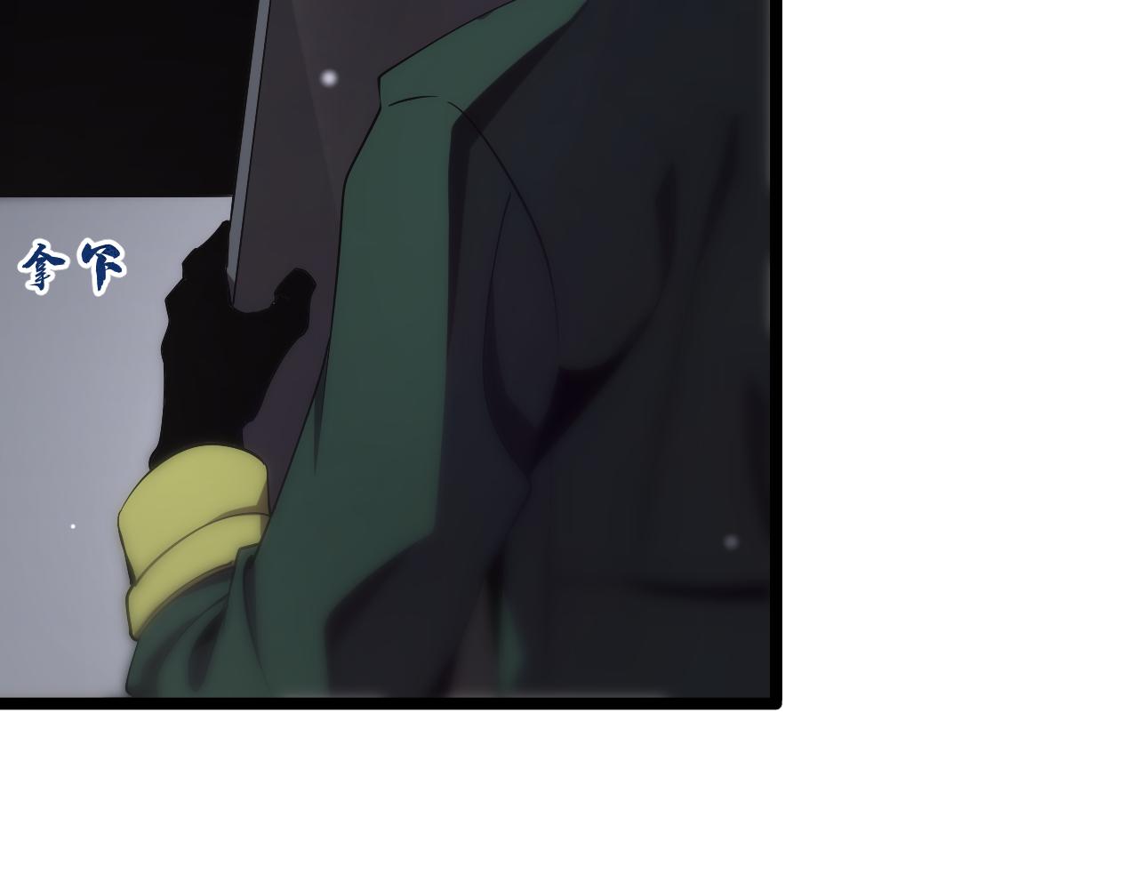 第154话 国王的灵魂103