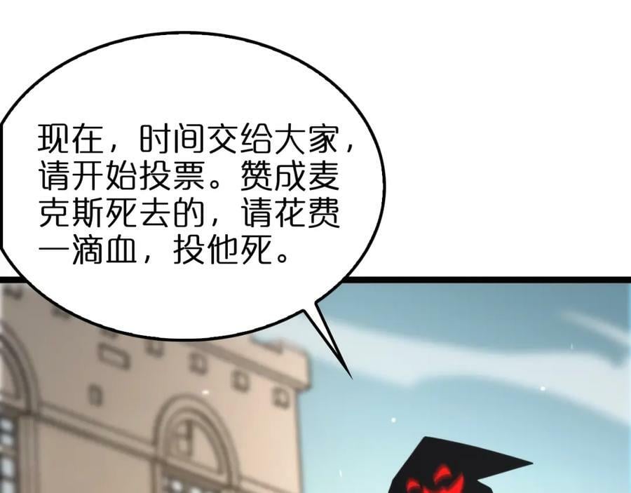 第235话 没用的援军22