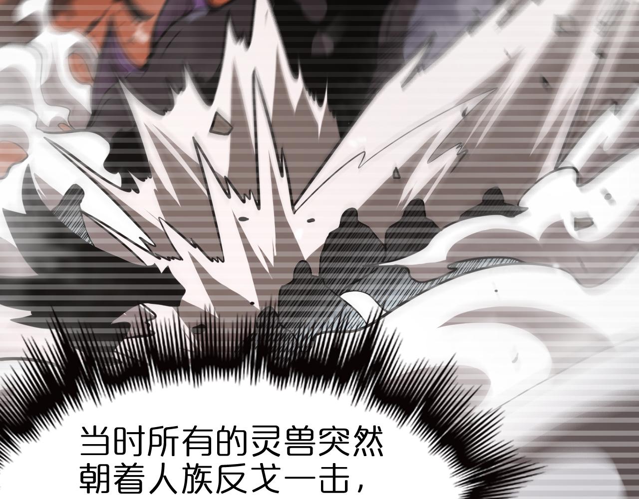 第111话 附身58