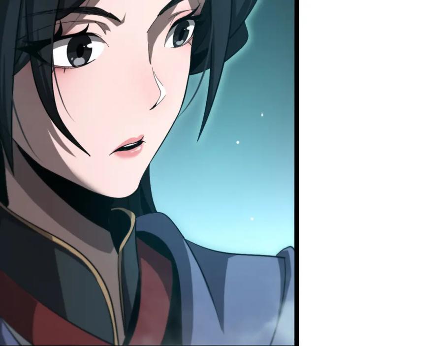 第242话 六界神山剑90