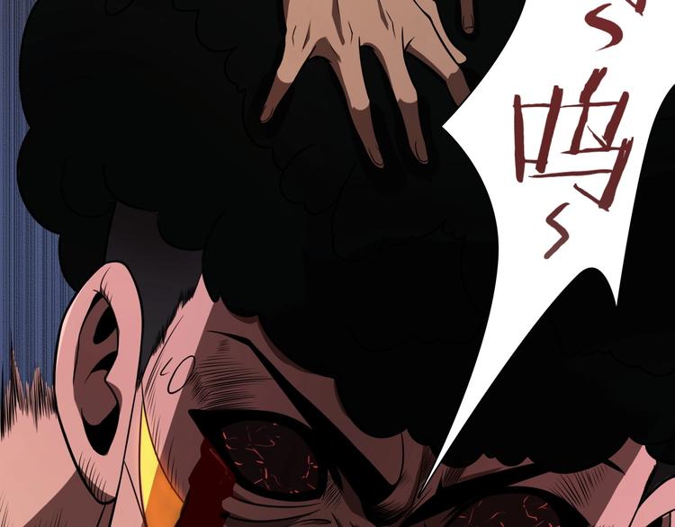 第15话 觉醒！49