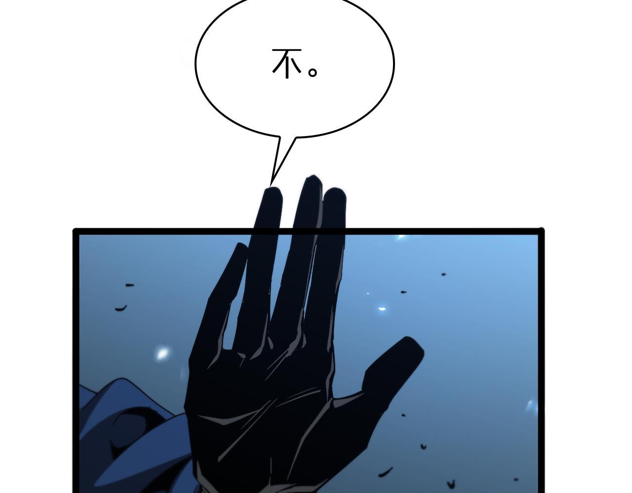 第94话 实力划分103