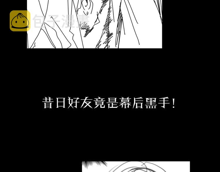 第3话 怪物142
