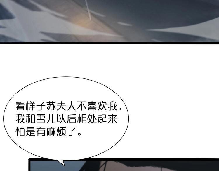 第30话 再会48