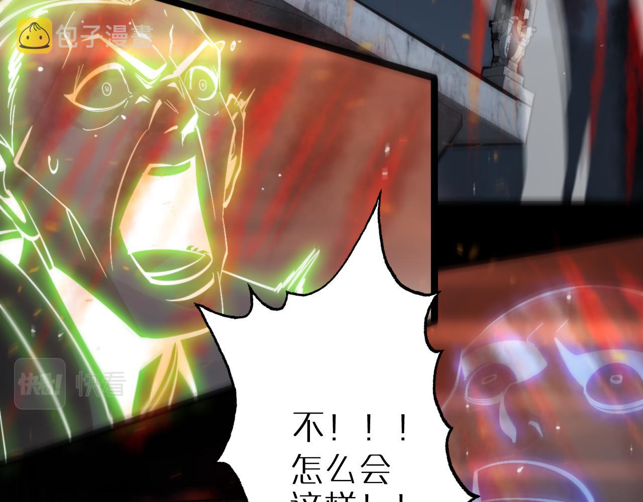 第176话 异界之人41