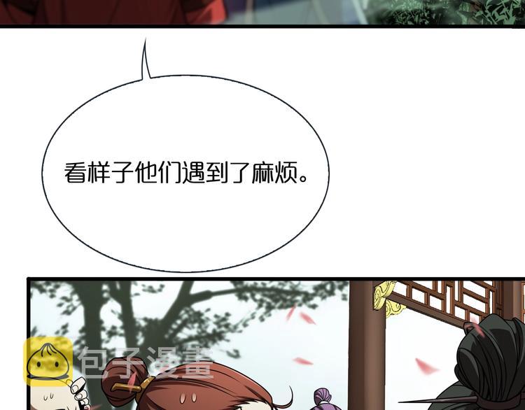第19话 黑鱼7