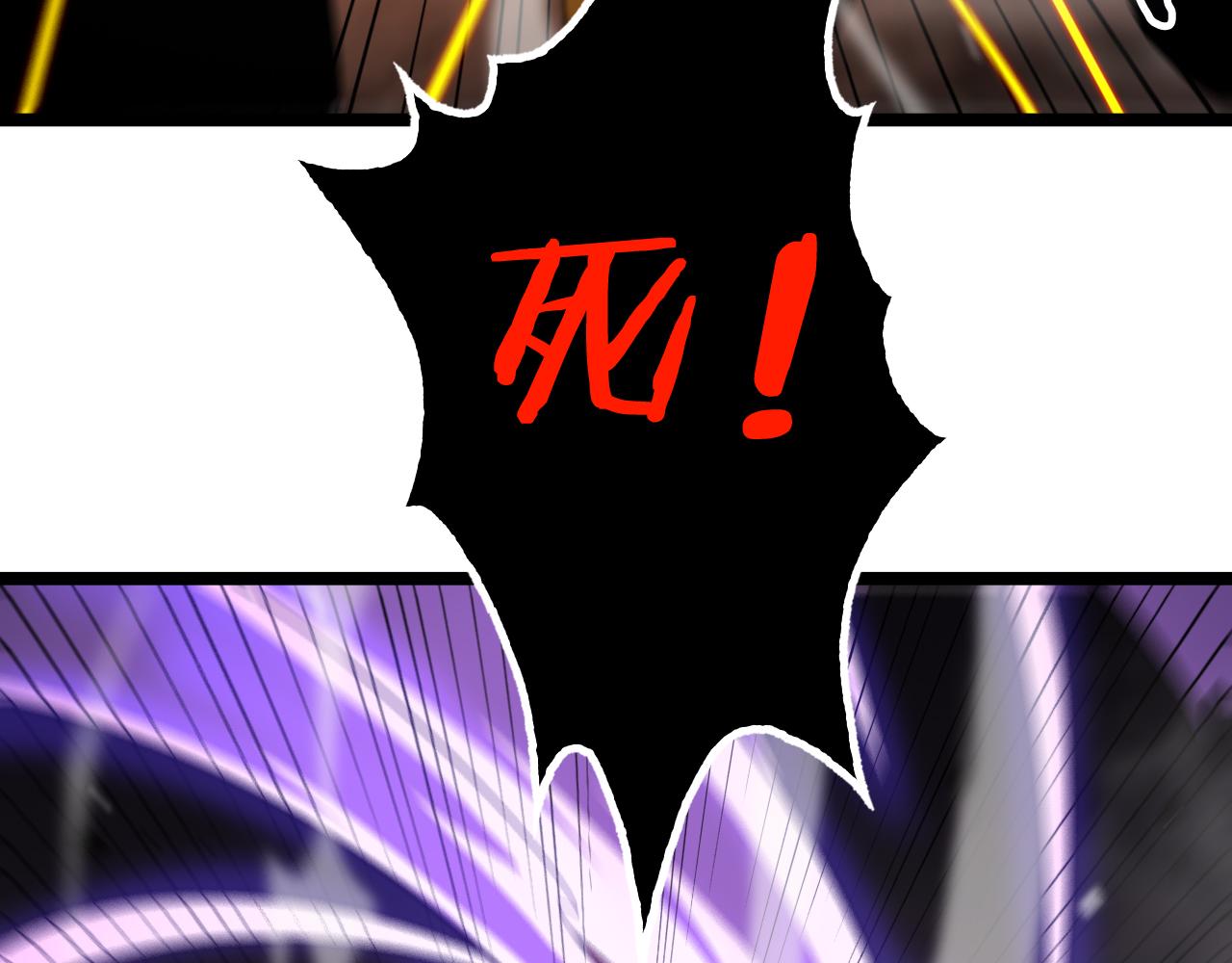 第143话 鬼灭之剑56