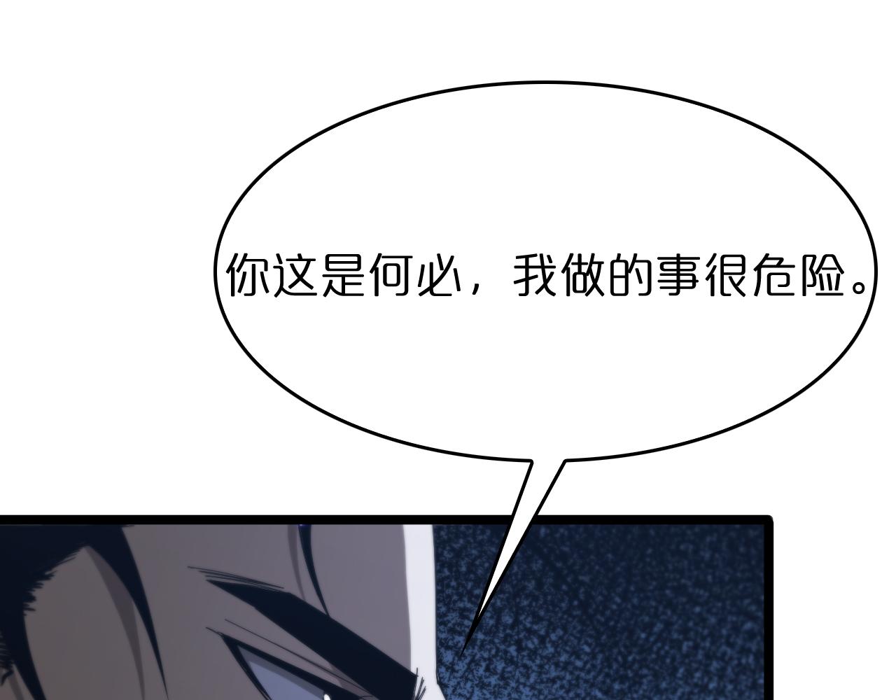 第95话 人鬼对话43
