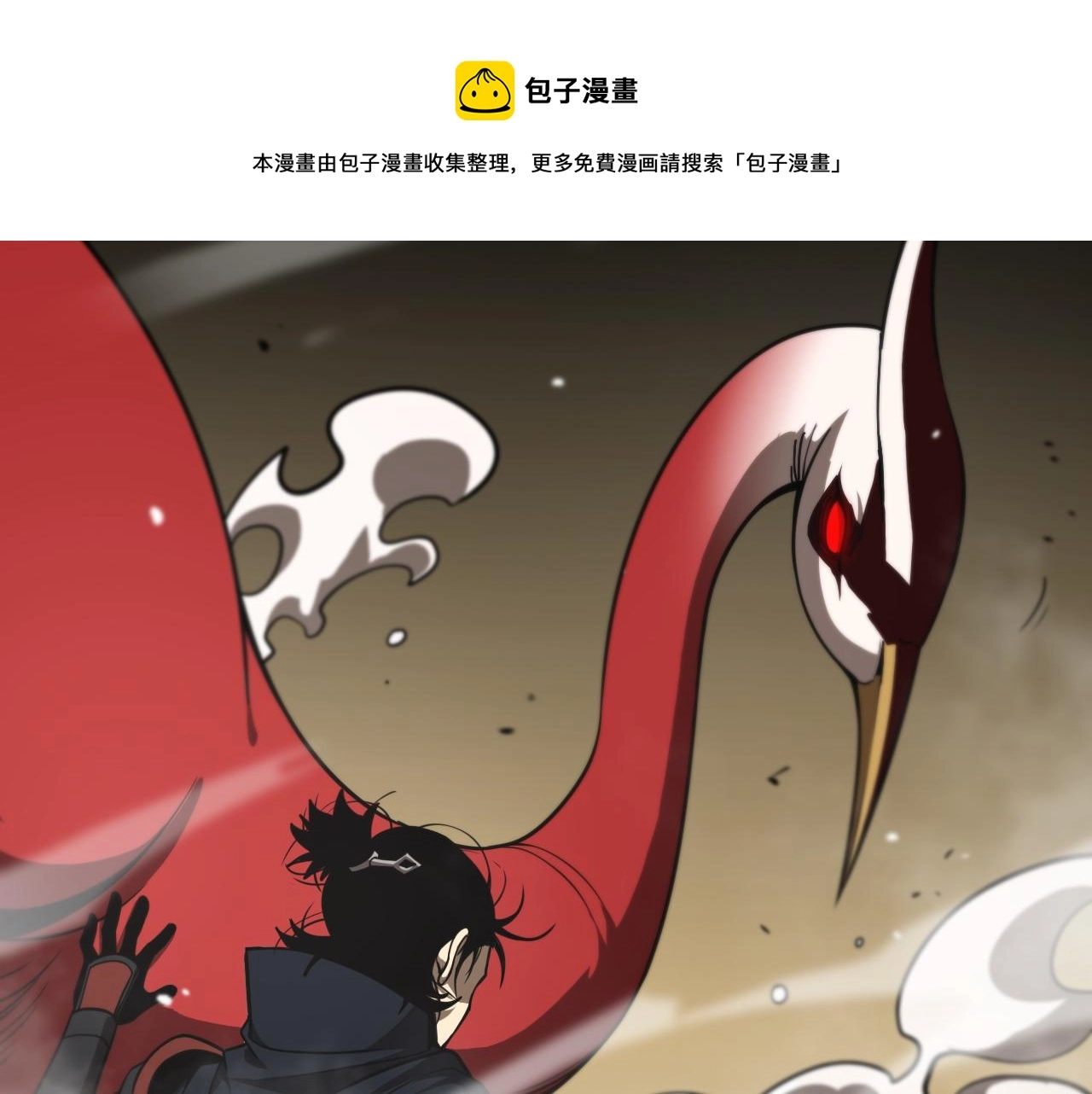 第110话 灵兽叛变96