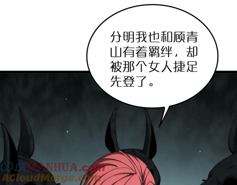 第232话 安娜与死神4