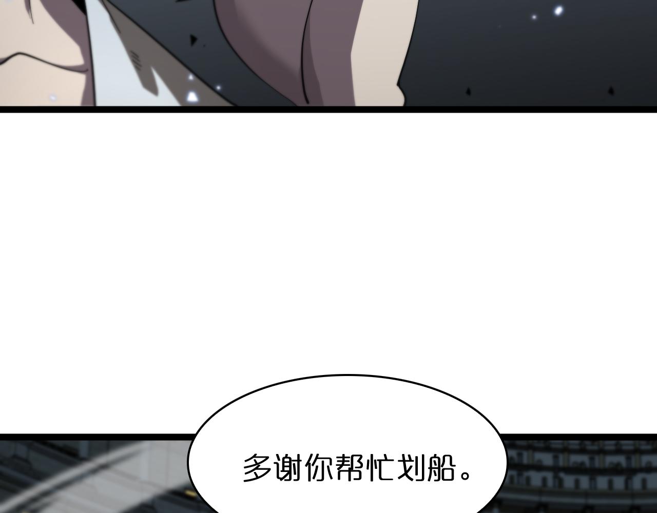 第54话 开庭25