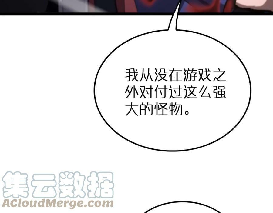 第209话 地狱亡灵88