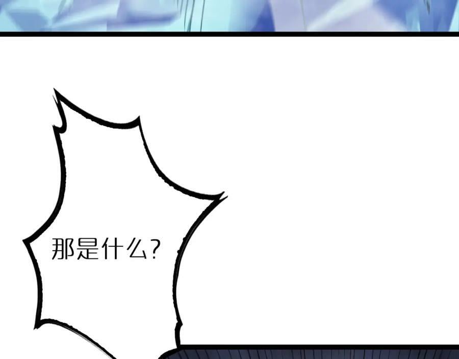 第209话 地狱亡灵74