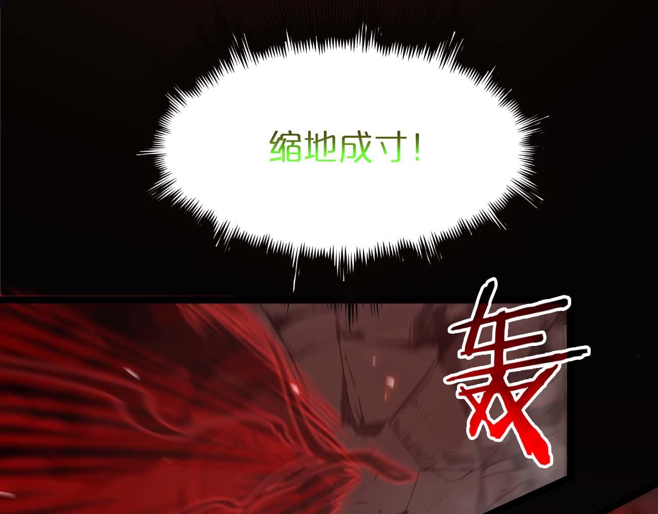 第89话 最强之鬼100