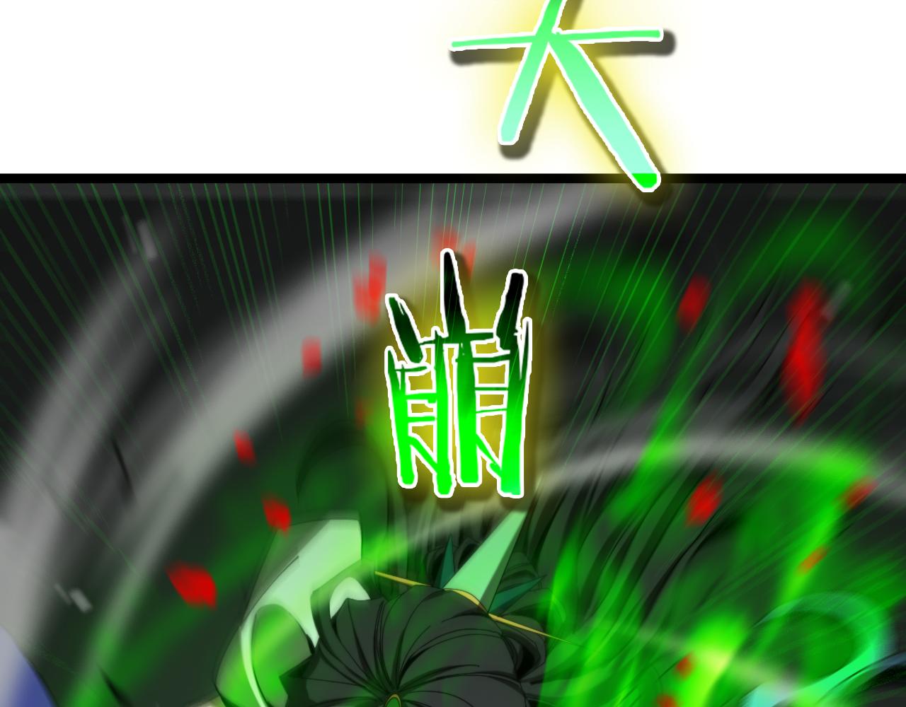 第120话 卦术73