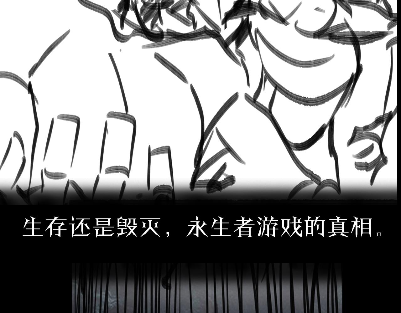第128话 总统的决定109