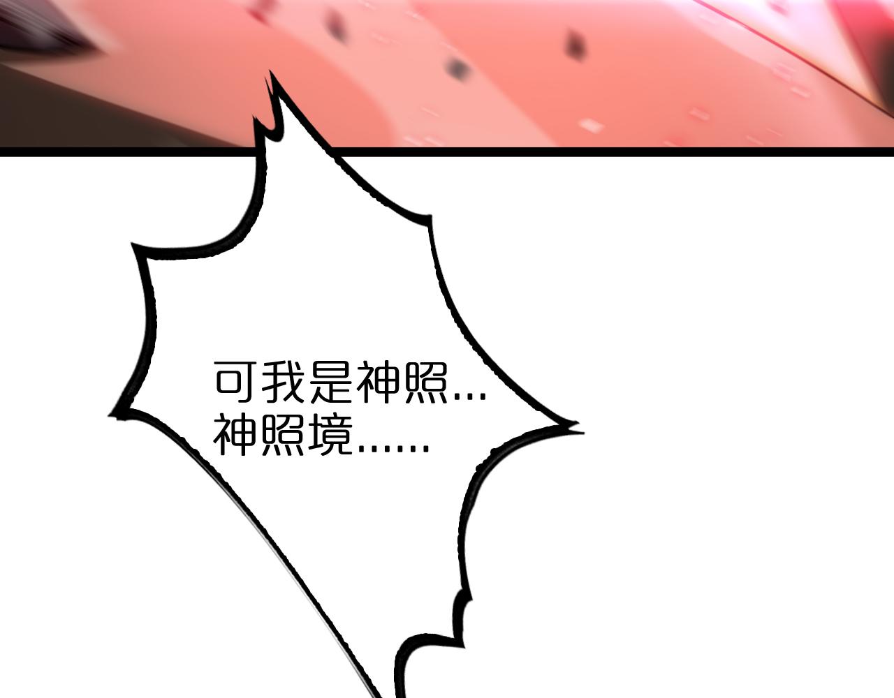 第181话 召魂116