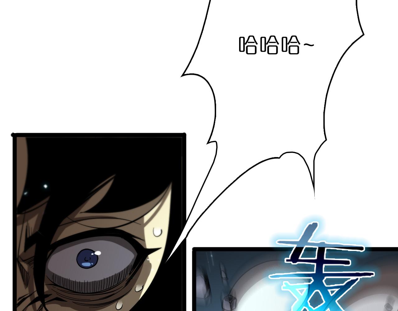 第74话 算账45
