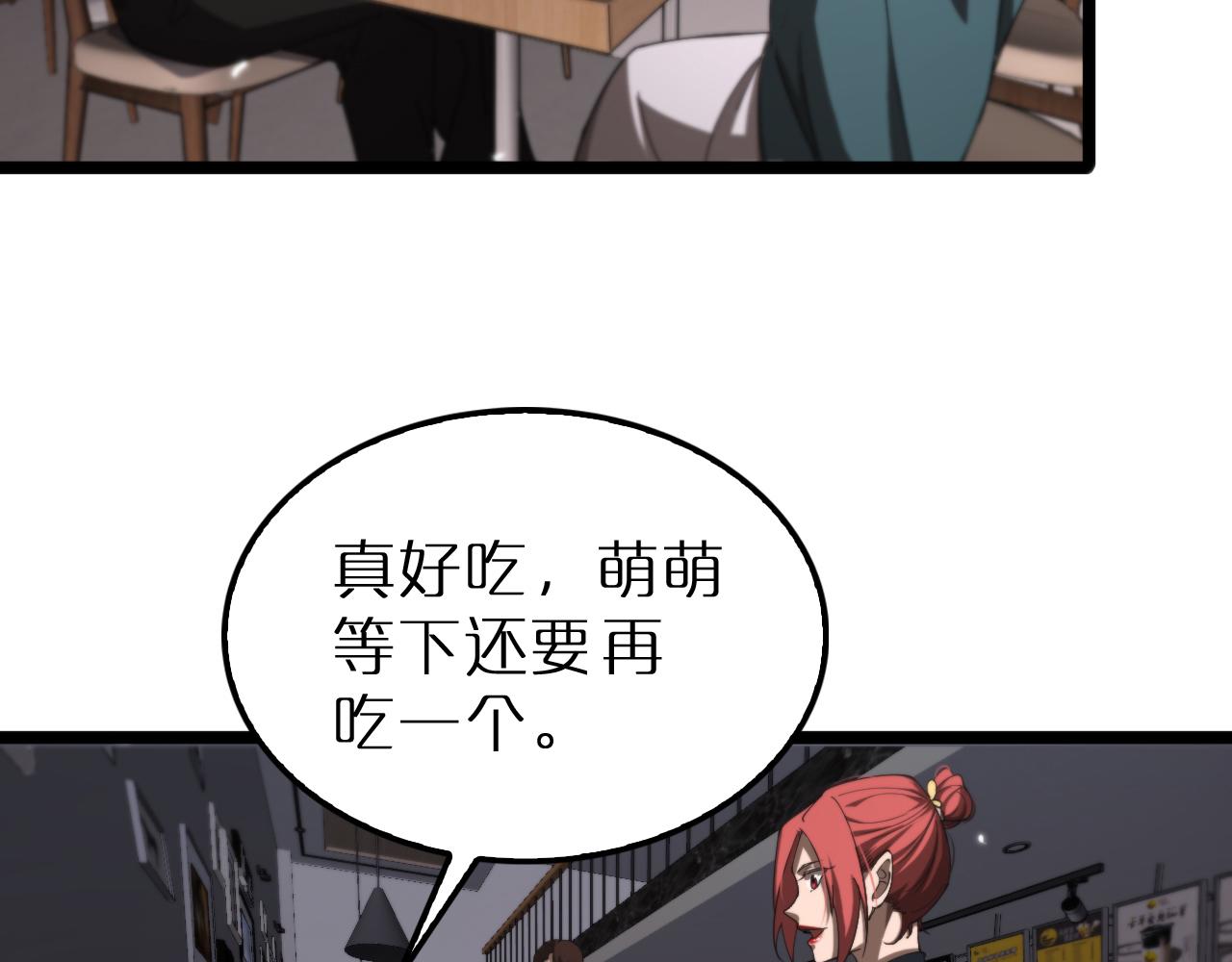 第164话 杀手家庭21