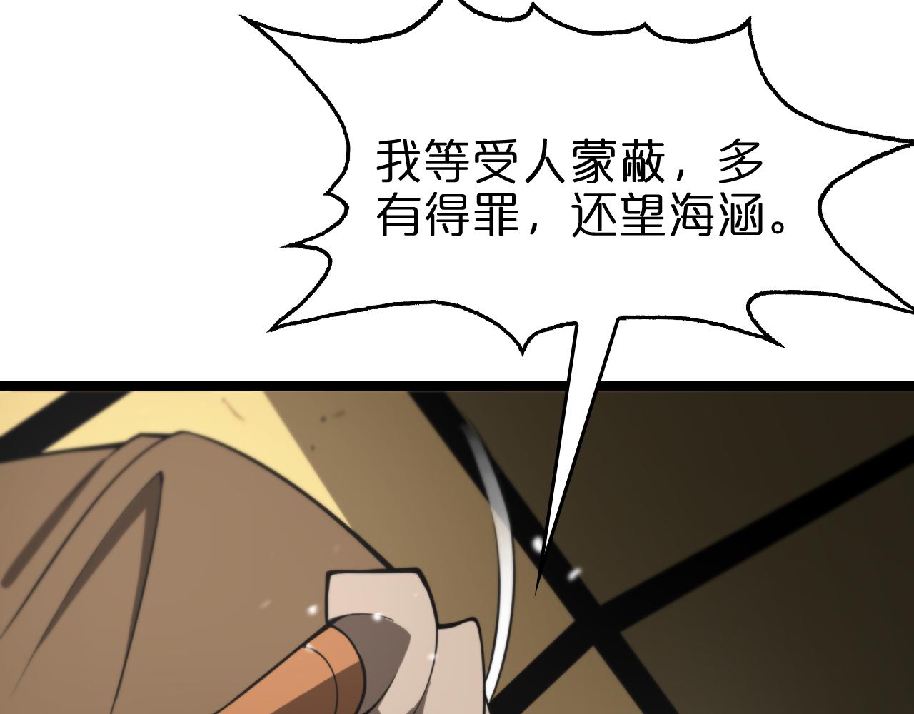 第113话 以身作则70